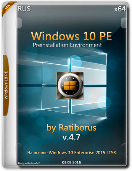 Windows 10 PE x64 v.4.7 by Ratiborus (RUS/2016)