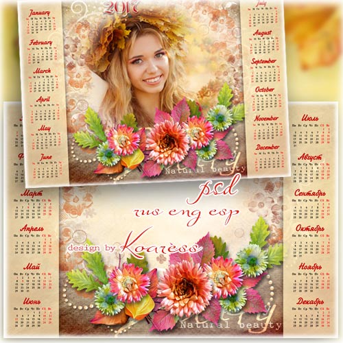 Календарь на 2017 год с вырезом для фото - Осенние цветы