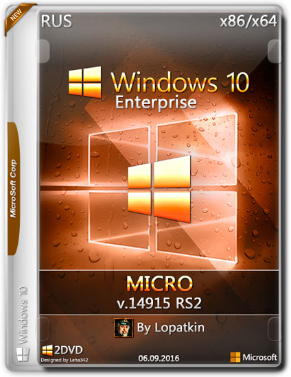 Windows 10 Enterprise x86/x64 v.14915 RS2 MICRO by Lopatkin (RUS/2016)