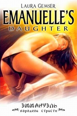 Livia Russo (  Emmanuelle: Queen of sados) [1980 ., Rape, DP, Erotica, DVDRip]