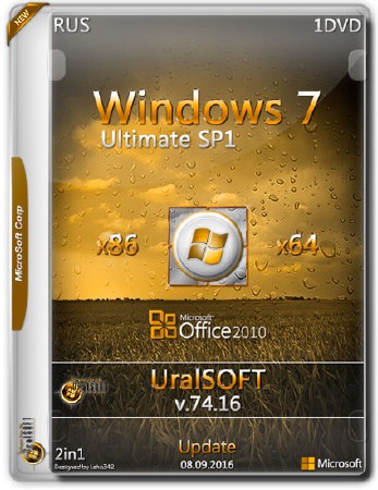 Windows 7 x86/x64 Ultimate Office2010 v.74.16 UralSOFT (RUS/2016)