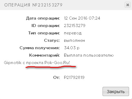 Pokemon-Go - pok-goo.ru -     