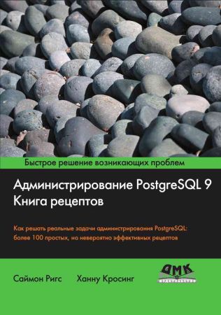  PostgreSQL 9.  