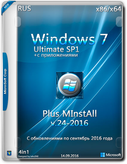 Windows 7 Ultimate SP1 x86/x64 Plus MInstAll StartSoft v.24-2016 (RUS)