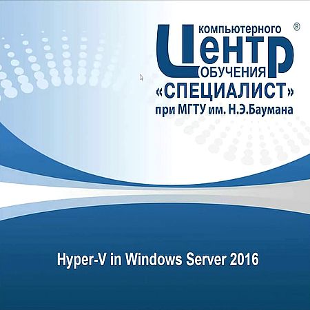 Обзор новых возможностей Hyper-V в Windows Server 2016 (2016) WEBRip
