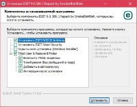 ESET NOD32 Antivirus / Smart Security 9.0.386.1 Repack by SmokieBlahBlah 