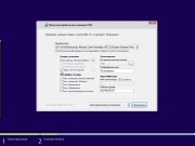 Windows 8.1 +/- Office 2016 32in1 by SmokieBlahBlah 21.09.16 (x86/x64/RUS)
