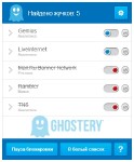 Ghostery 7.0.1.4 Final (Ml/Rus)
