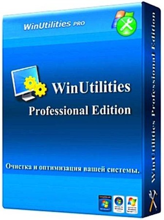 WinUtilities Professional Edition 13.14 (2016) RUS RePack by D!akov