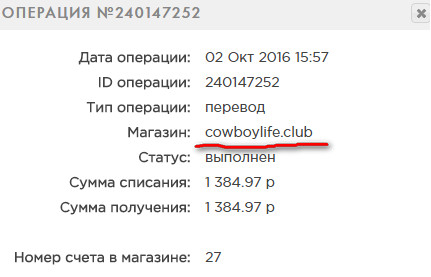 CowboyLife.club -   