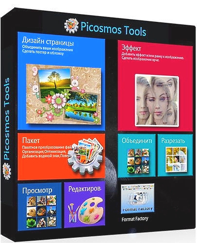 Picosmos tools 1.7.6.0 + portable