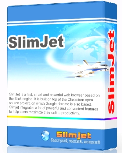 SlimJet 12.0.6.0 Final (x86/x64) + Portable
