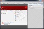 Adobe Reader XI 11.0.18 RePack by Diakov