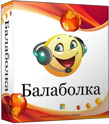 Balabolka 2.11.0.611 + Голосовой модуль Милена Portable (ML/RUS/2016)