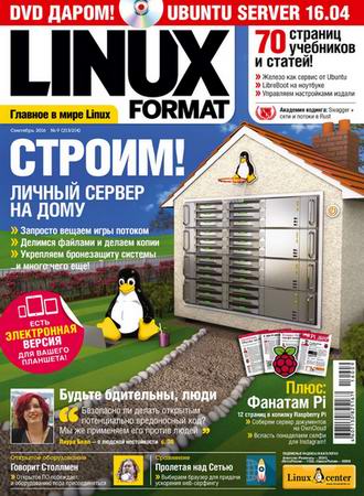 Linux Format 9 (213-214)  2016 ()