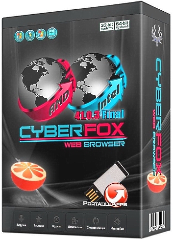 CyberFox 49.0.1 Final AMD/Intel + Portable