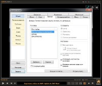 GOM Player 2.3.8 Build 5262 Portable