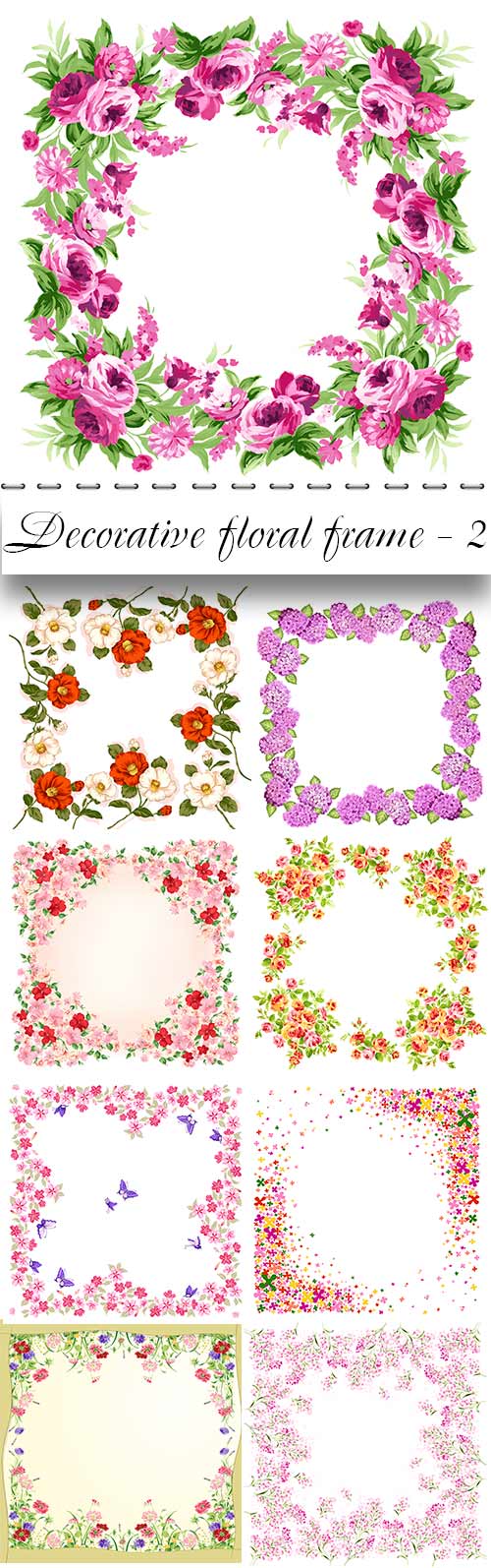 Decorative floral frame  PSD - 2м