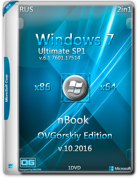 Windows 7 Ultimate nBook IE11 by OVGorskiy 10.2016 1 DVD (x86-x64) (2016) Rus