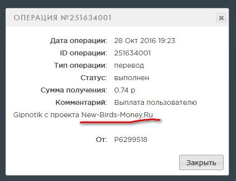 New-Birds-Money.ru - Играй и Зарабатывай Без Баллов A2126face8a2cfcd8d47a127973efe50