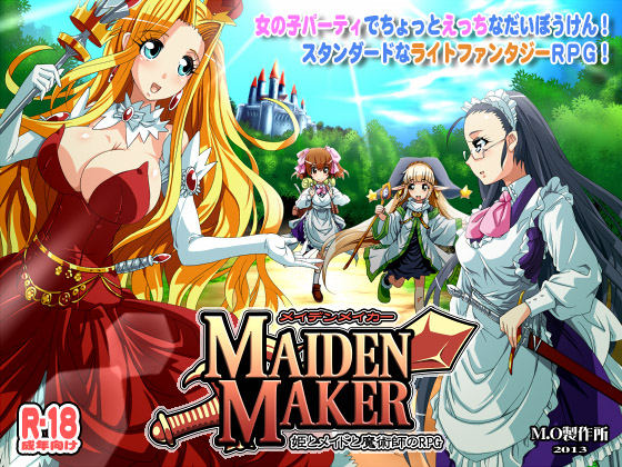 Maiden Maker Ver1.0.3 COMIC