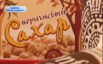 Без обмана. Соленое против сладкого (07.11.2016) SATRip