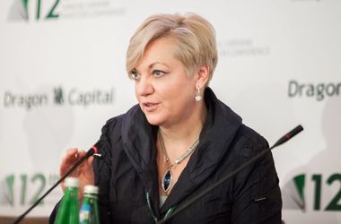 Гонтарева: Украина рискует не дождаться денег МВФ в этом году