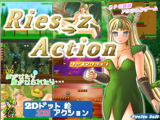 RIES_Z ACTION COMIC