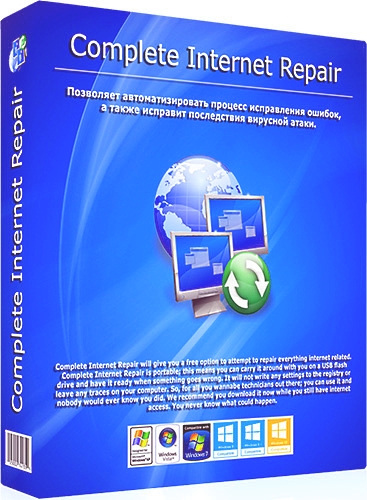 Complete Internet Repair 5.0.0.3758 + Portable