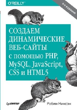 .   -   PHP, MySQL, JavaScript, CSS  HTML5     