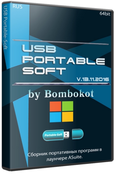 USB Portable-Soft v.13.11.2016 by Bombokot (x64/RUS)