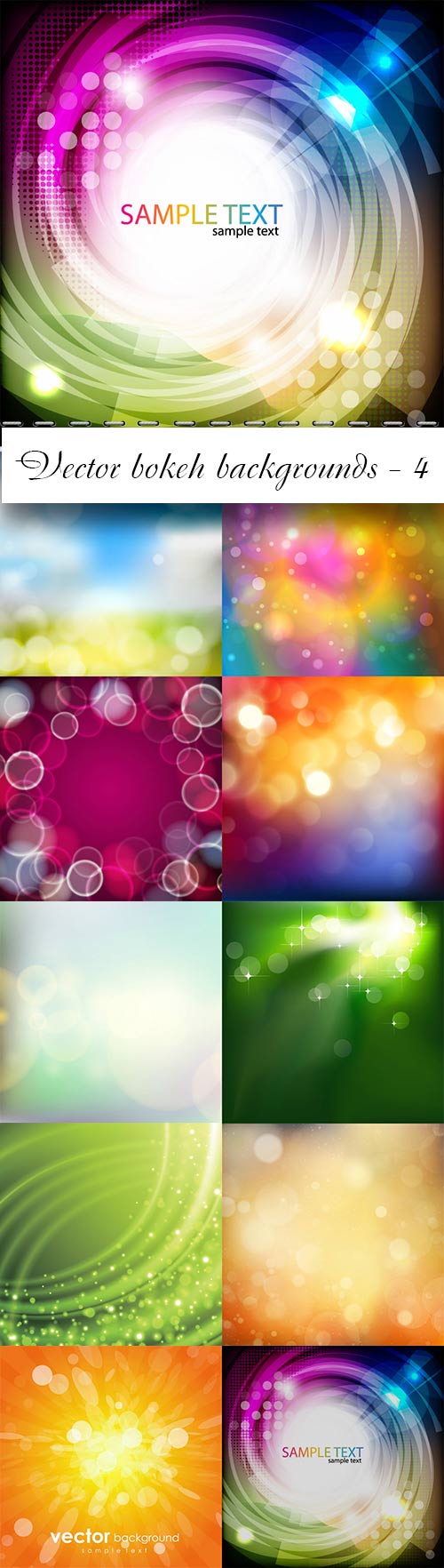 Vector bokeh colorful backgrounds - 4
