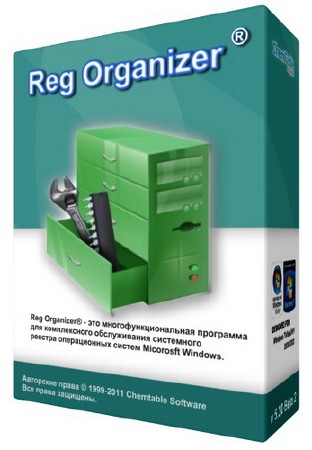 Reg Organizer 7.60 Beta 1 RePack/Portable by Diakov