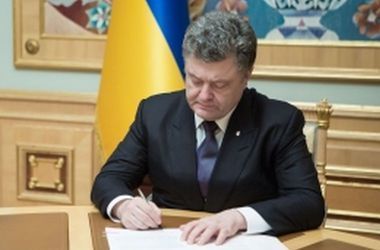 Порошенко подписал указ о новых правилах военной службы по контракту