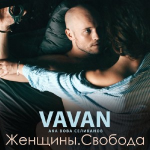 VAVAN    - . (2016)
