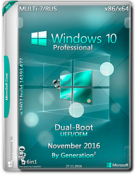 Windows 10 Pro AIO Dual-Boot Nov2016 by Generation2 (x86-x64) (2016) [Rus/Multi 7]