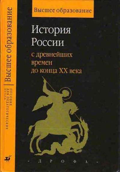 Михаил Горинов - Сборник сочинений (3 тома)  