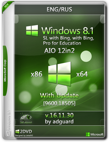 Windows 8.1 (SL with Bing, with Bing, Pro for Education) with Update 9600.18505 AIO 12in2 adguard v16.11.30 (x86-x64) (2016) [Eng/Rus]