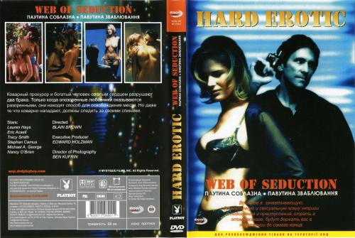 Web of Seduction /   (Blain Brown, Mystique Films Inc.) [1999 ., Drama | Mystery | Thriller, WebRip][rus]
