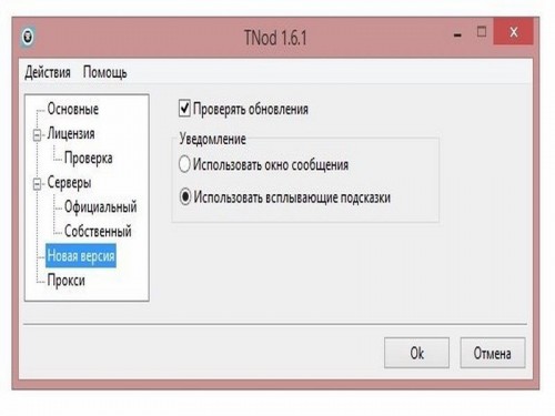 tnod user & password finder 1.6.1 final