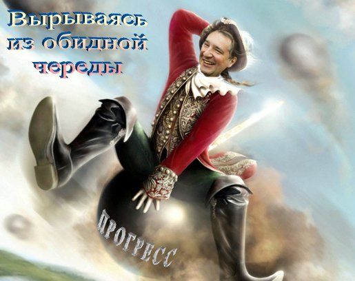 Рогозин у Медведева "клоуна года" отобрал: падение российского "Прогресса" рассмешило сеть