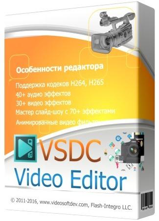 VSDC Pro Video Editor 5.5.0.601 Portable