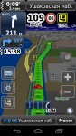 СитиГид / CityGuide GPS навигатор v.9.5.838 (Android)