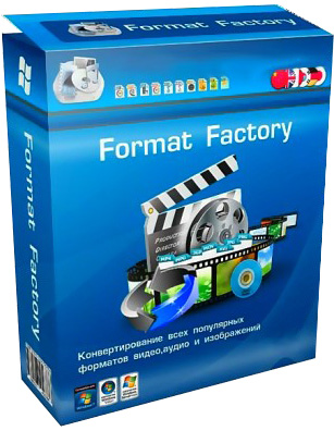 Format Factory 4.0.0 RePack (& Portable) by KpoJIuK (x86-x64) (2016) Multi/Rus