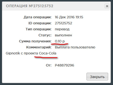 Coca-Cola - newferm.xyz -     