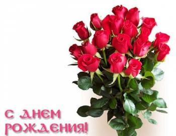 Поздравляем с Днем Рождения Ольгу (Vesnuschka) 6d72fc1a51c8061cf5da5174530ca580