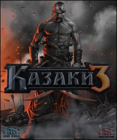 Казаки 3 / cossacks 3 digital deluxe edition (2016-2018/Rus/Eng/Repack)