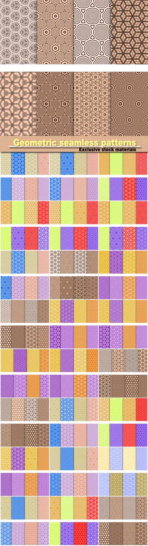 Geometric seamless patterns of the figures