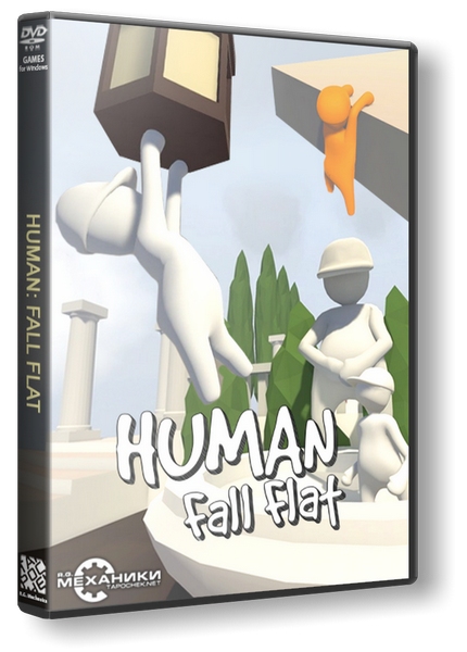 Human: Fall Flat (RUS|ENG|MULTI17) [RePack] от R.G. Механики