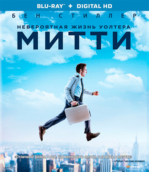     / The Secret Life of Walter Mitty (2013/RUS/ENG) BDRip